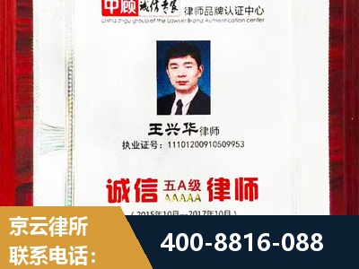 凌海-婚姻房产
