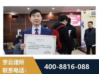凌海-强拆维权