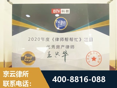 凌海-房屋买卖