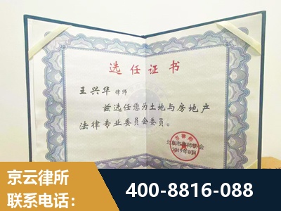 凌海-遗产分割