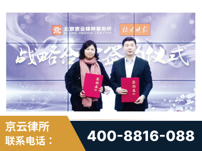 凌海-与中部战区空军联合建立为兵法律服务工作站