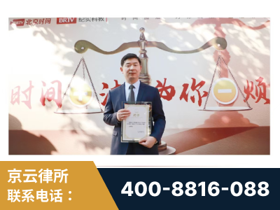 凌海-王兴华主任作为首批律师入驻“时间+法”平台